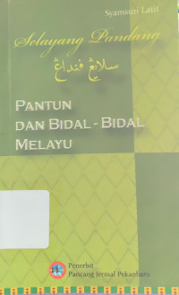 Image of Pantun dan Bidal-Bidal Melayu