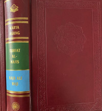 Image of Tuhfat Al-Nafis